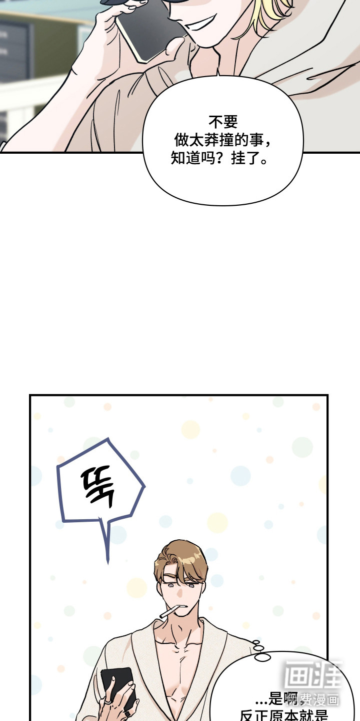 第51话25