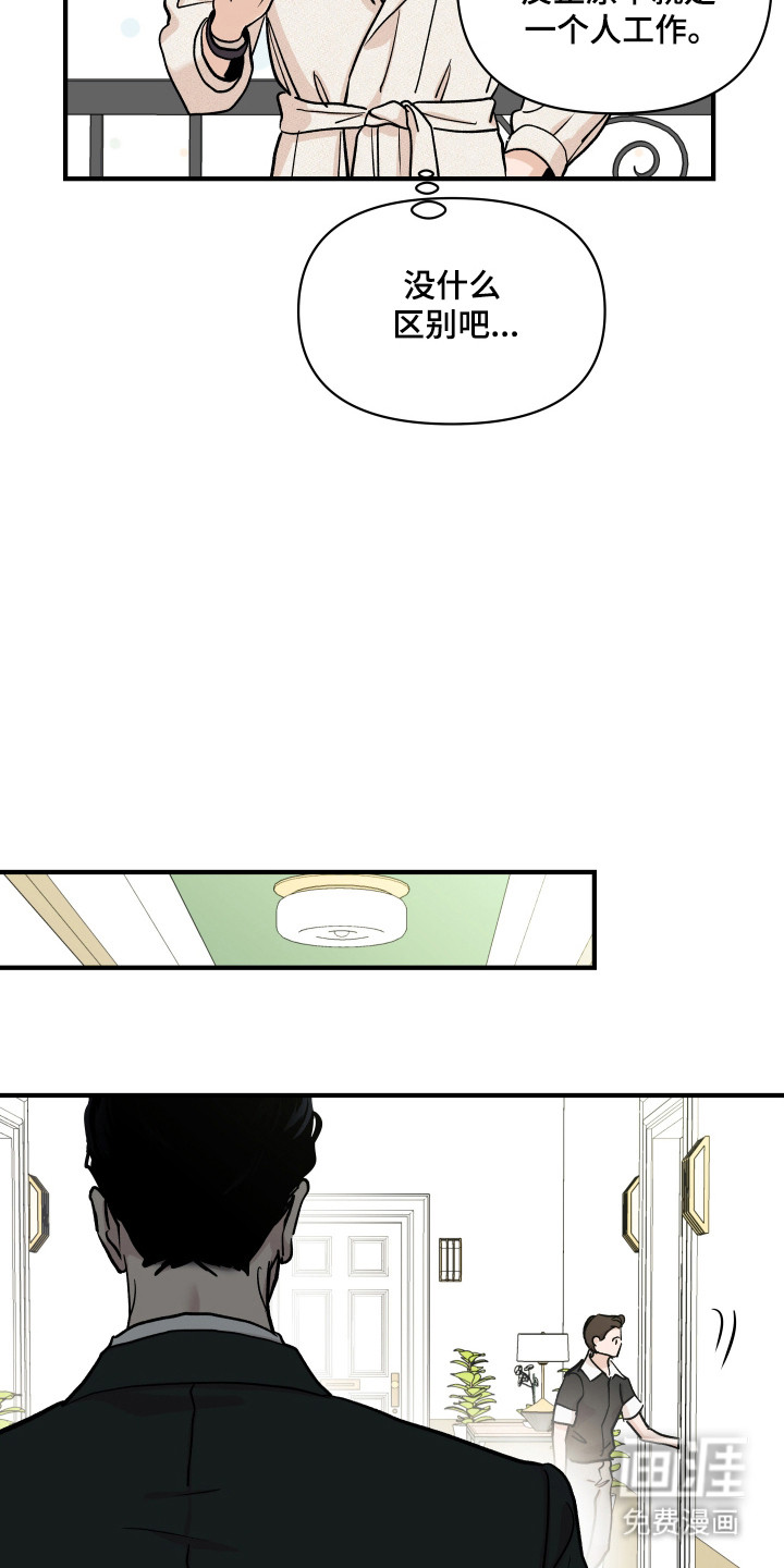 第51话26