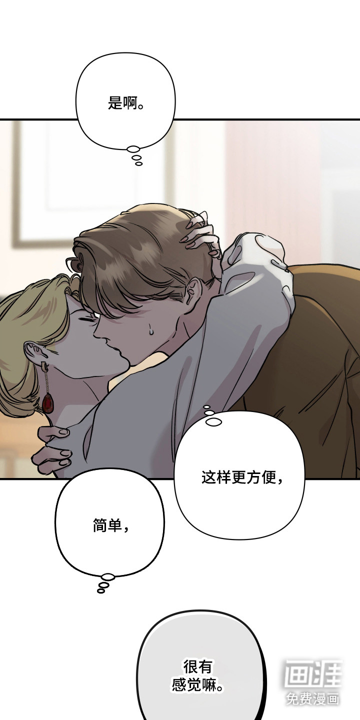 第51话3
