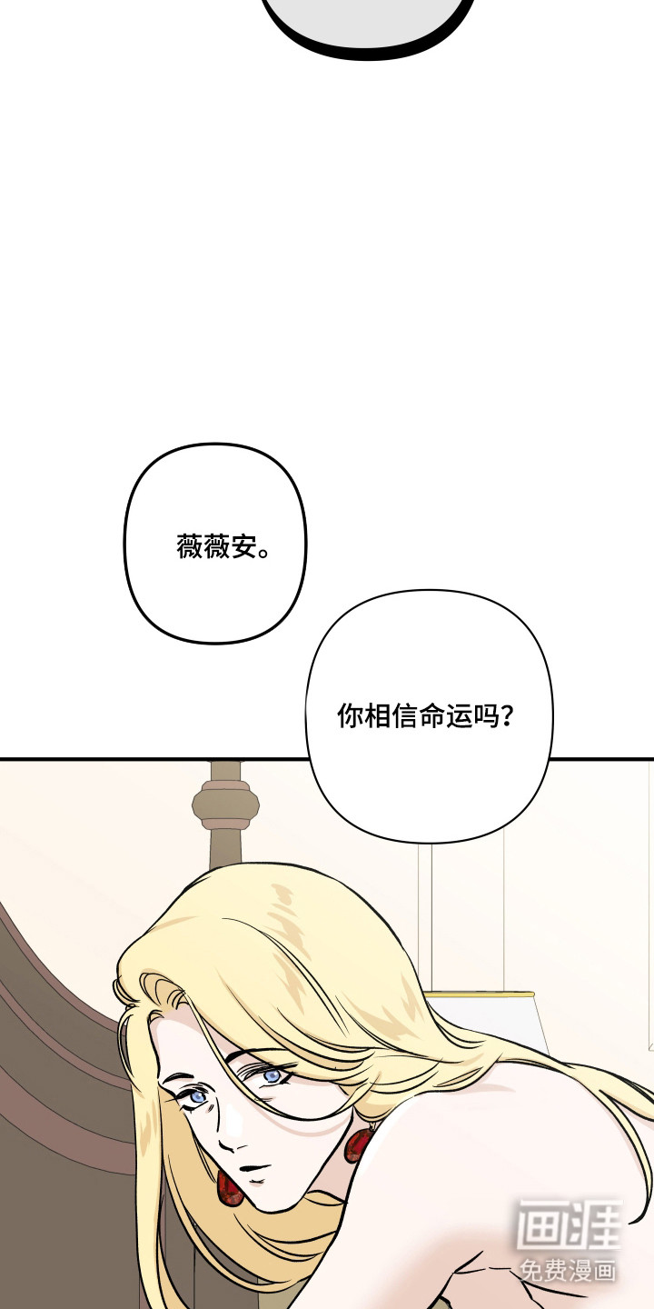 第51话4