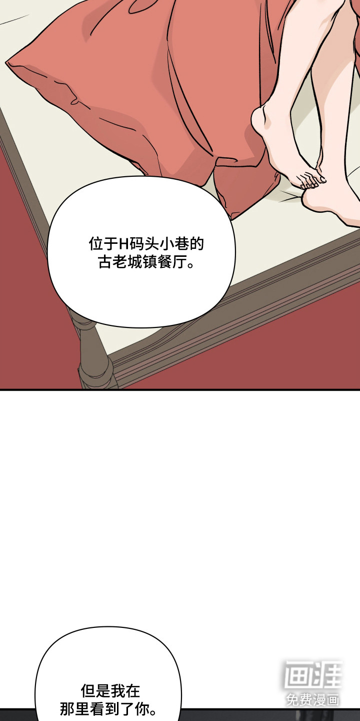 第51话6