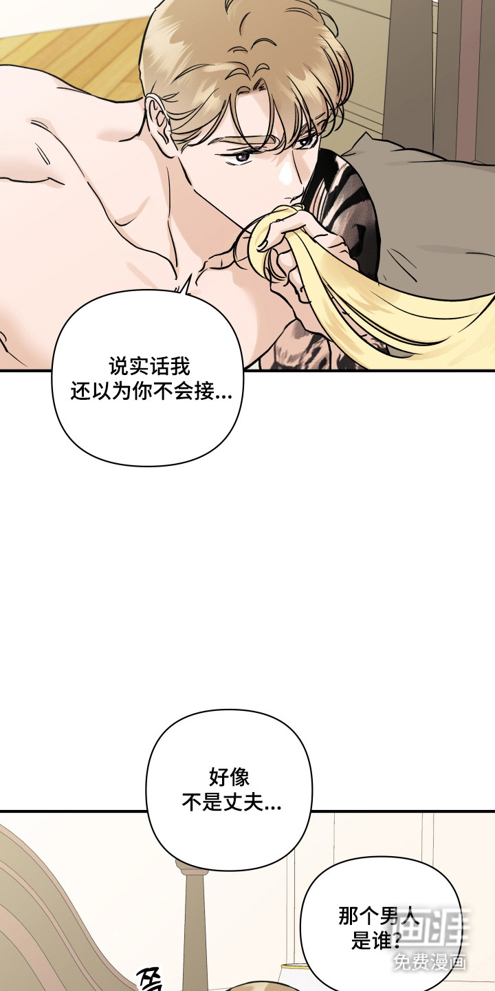 第51话9