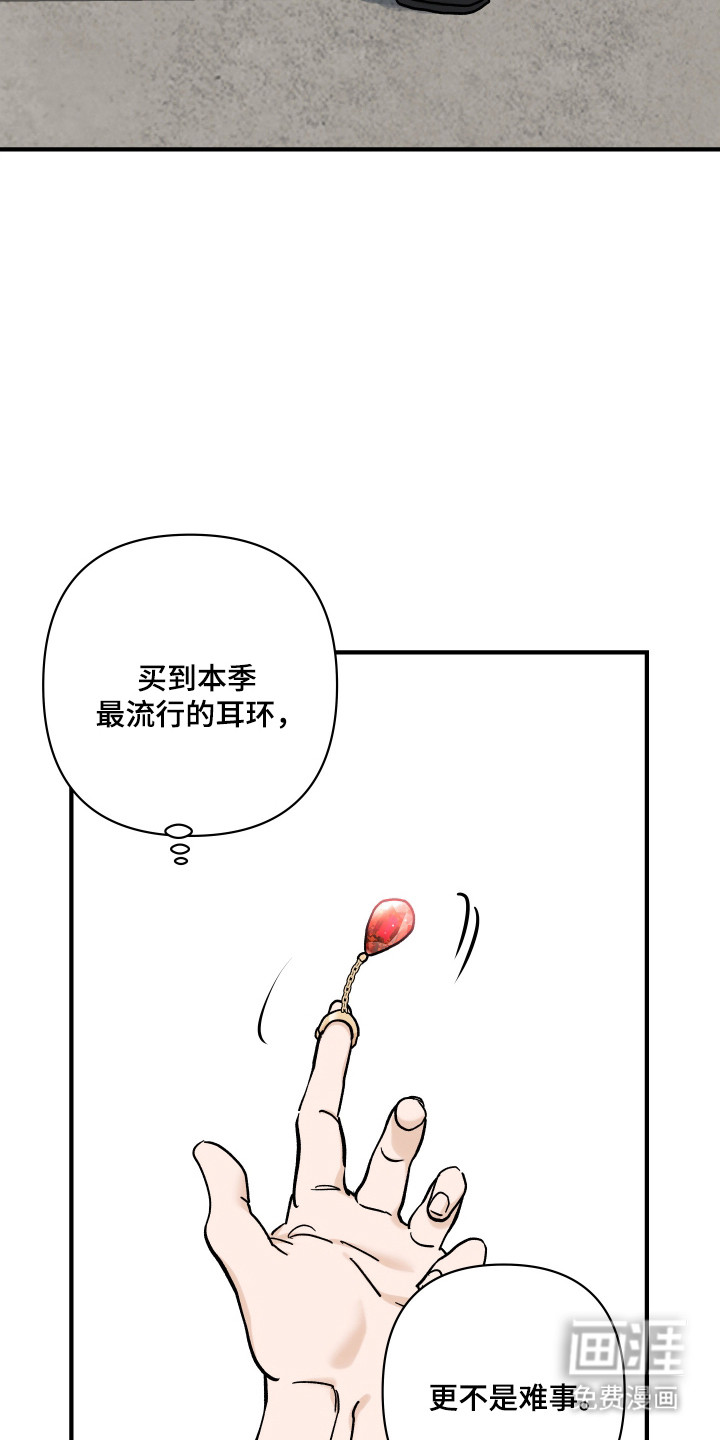 第53话14