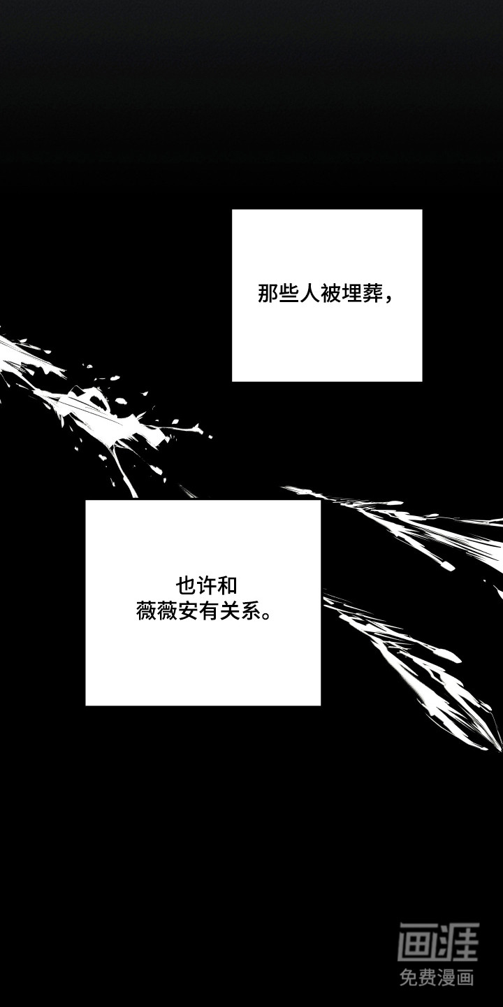 第53话29