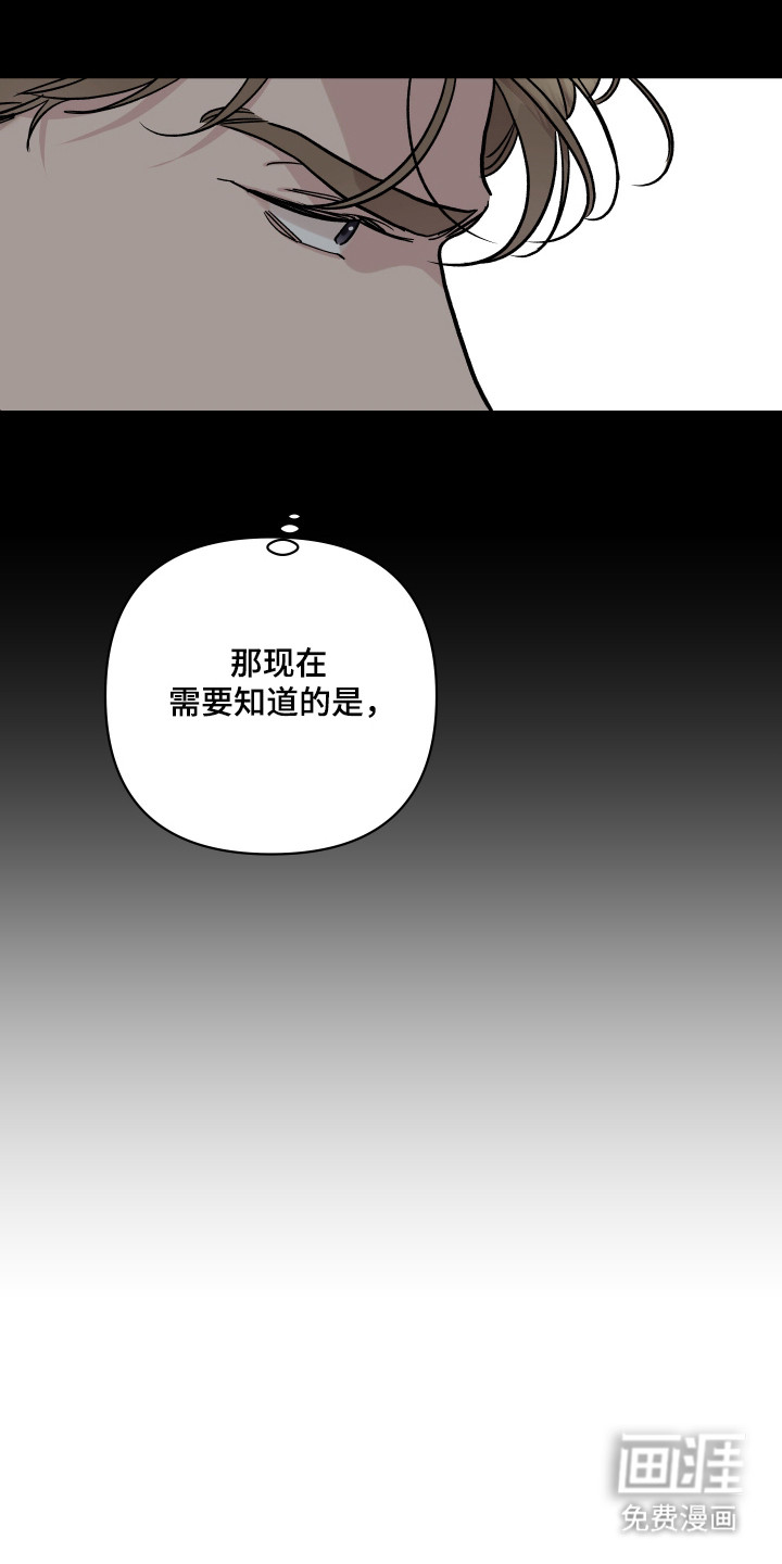第53话30