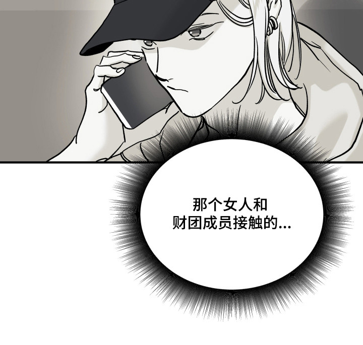 第53话33