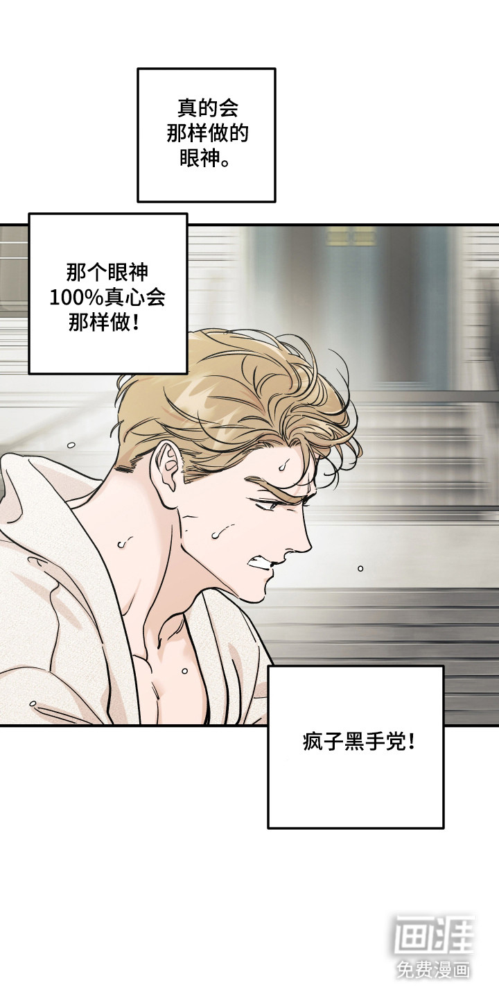 第53话4