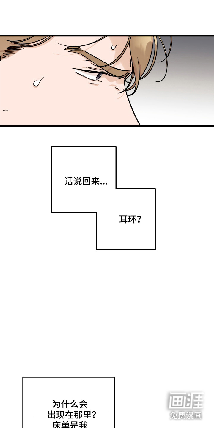 第53话5