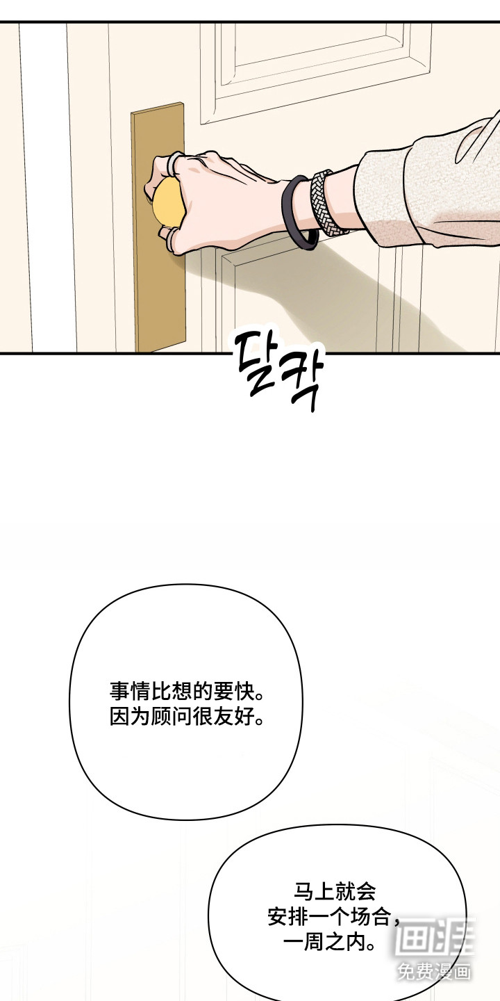 第52话1