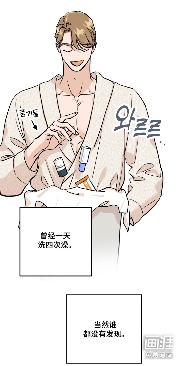第52话8