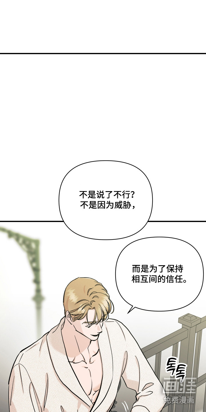 第52话9