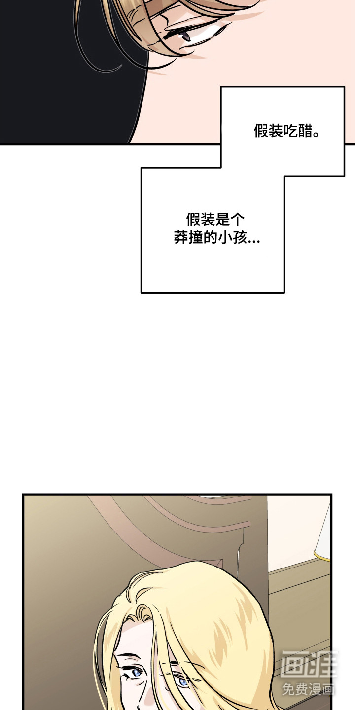 第51话11