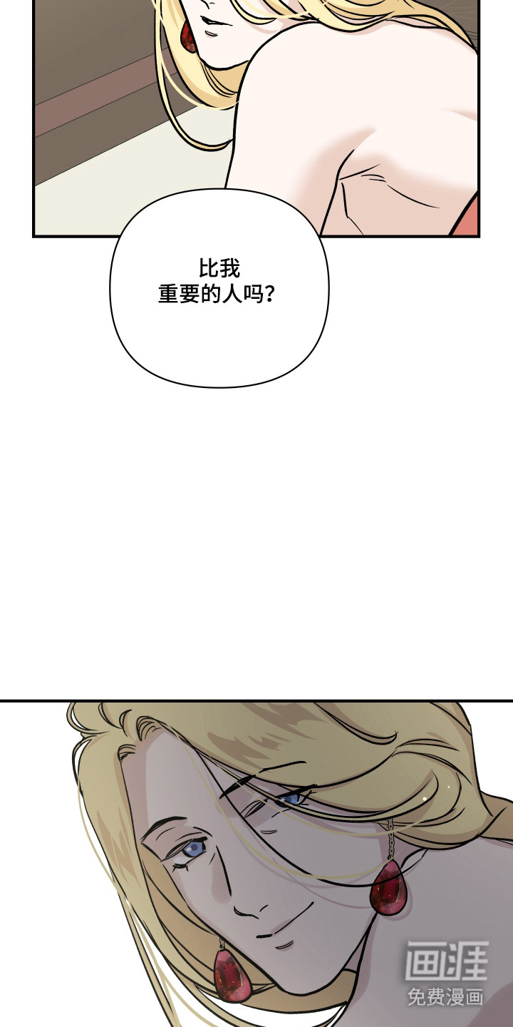 第51话12