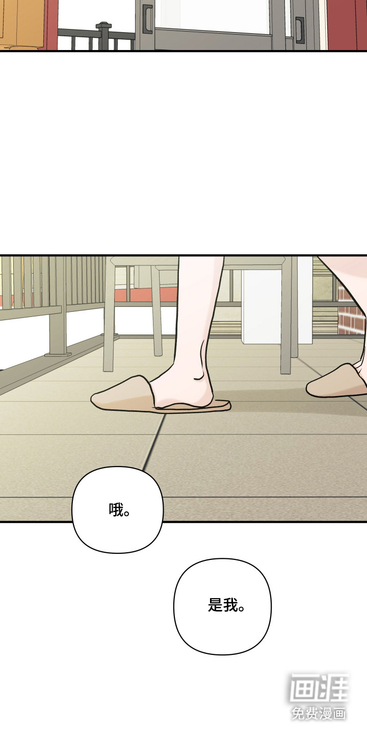 第51话17