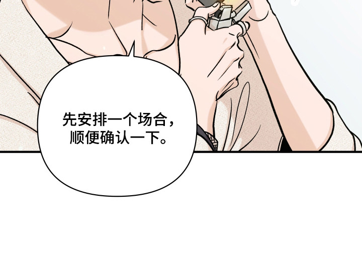 第51话20