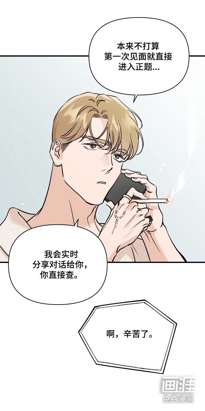 第51话21