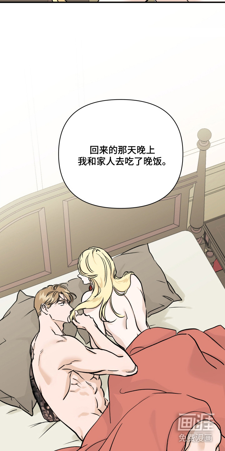 第51话5