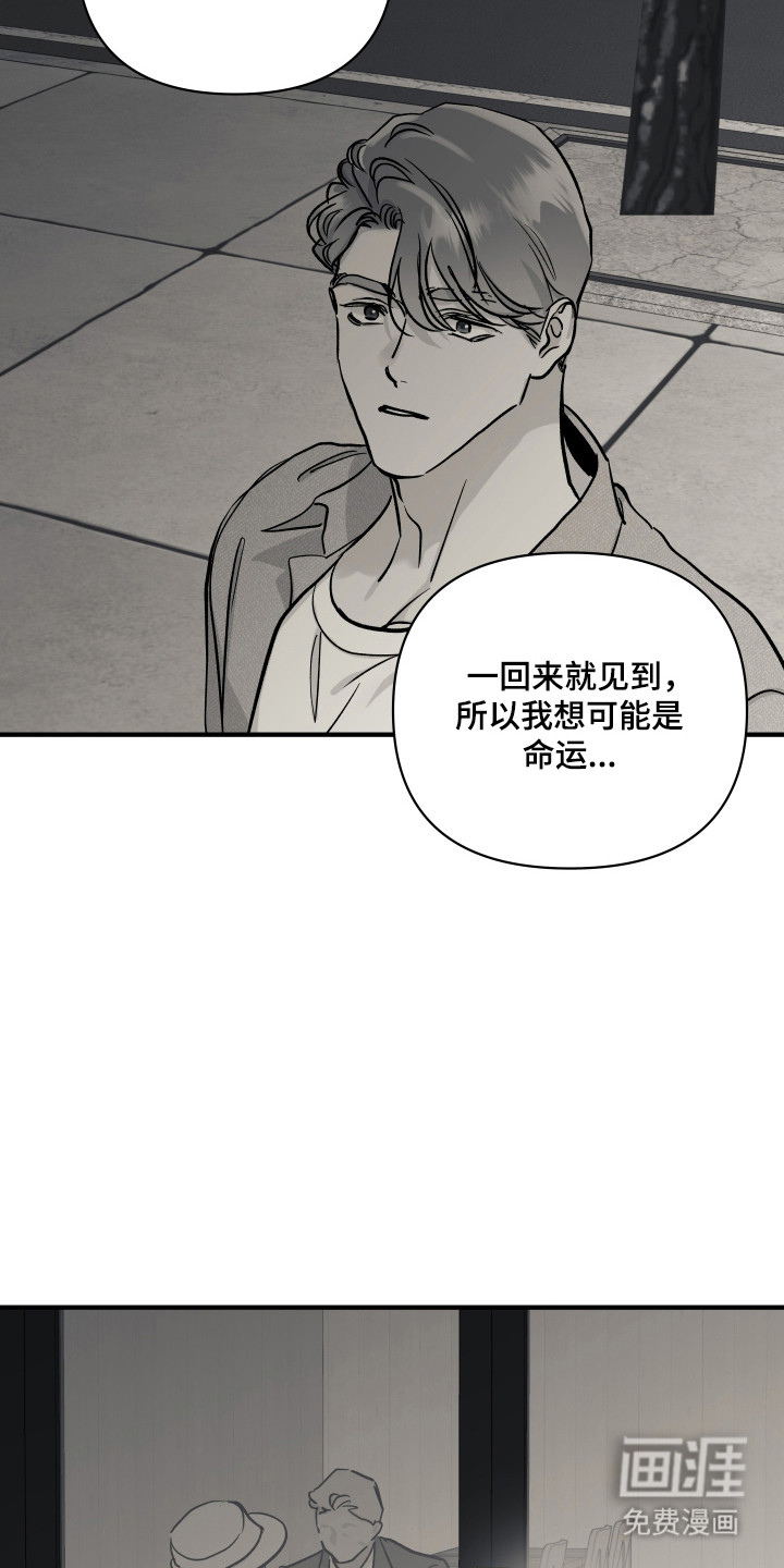 第51话7