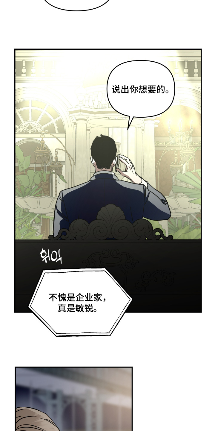 第74话13