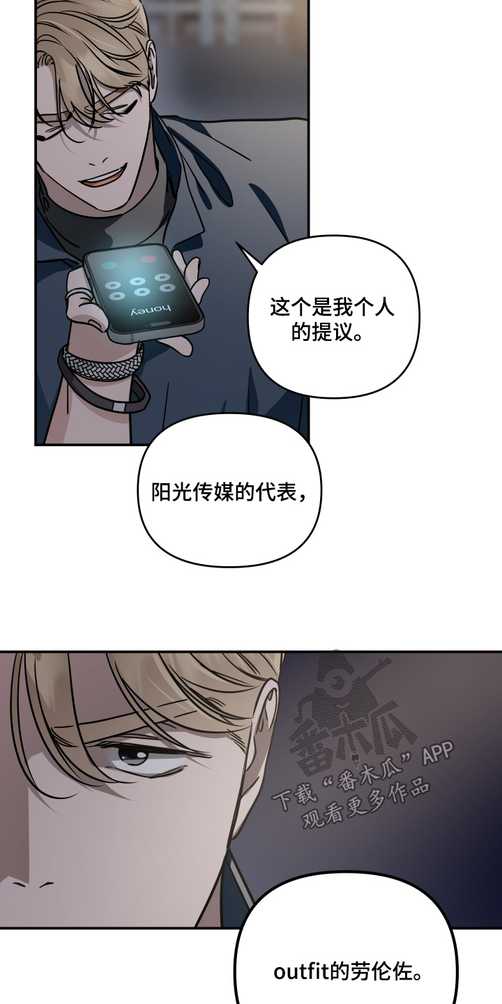 第74话14