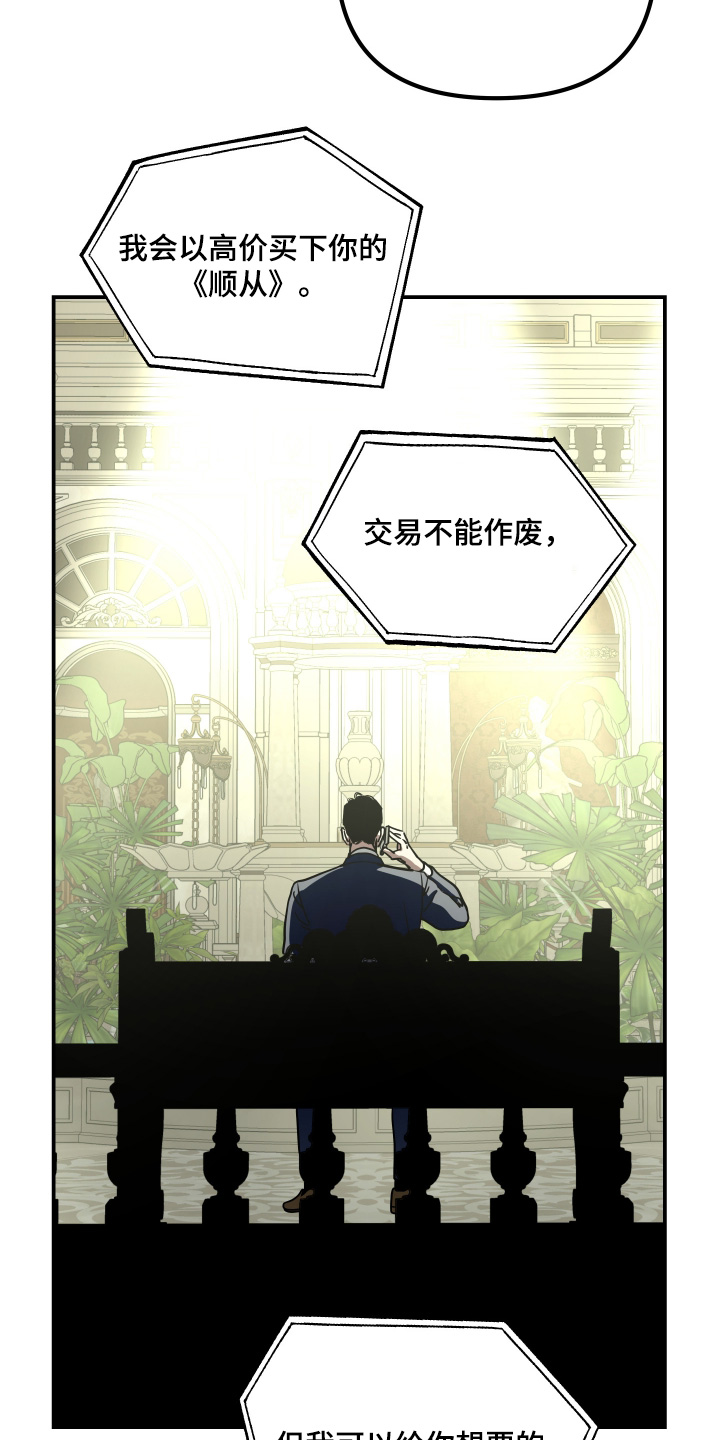第74话15