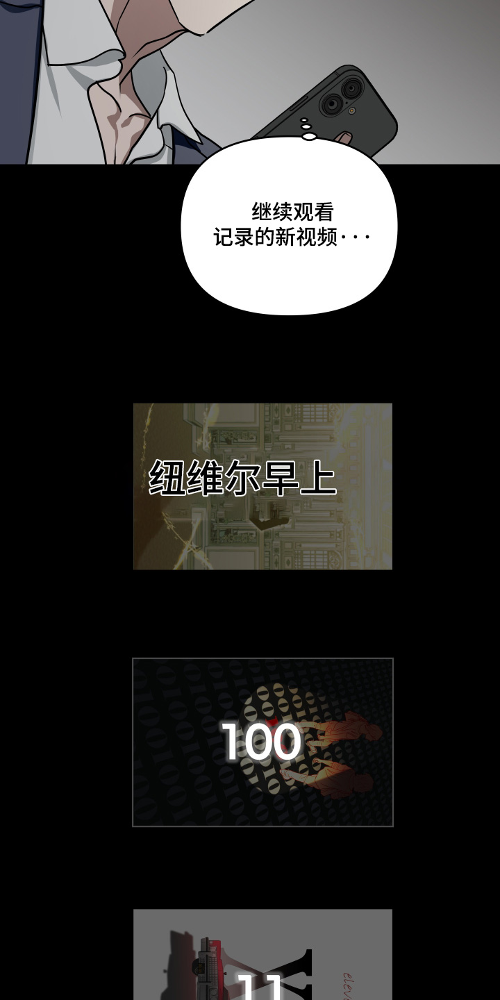 第74话18