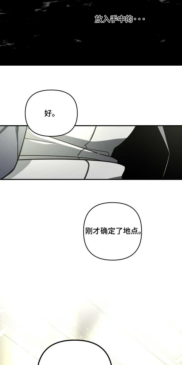 第74话25