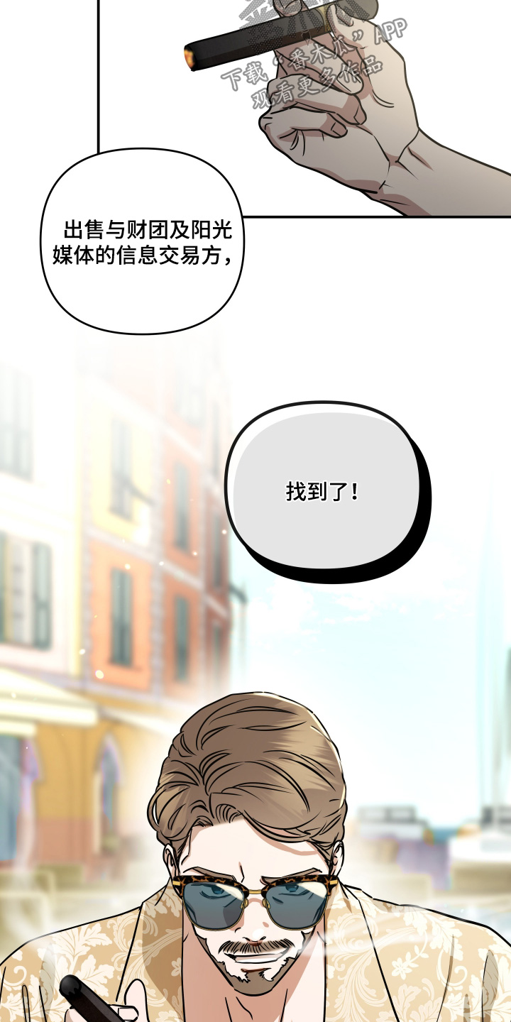第73话10