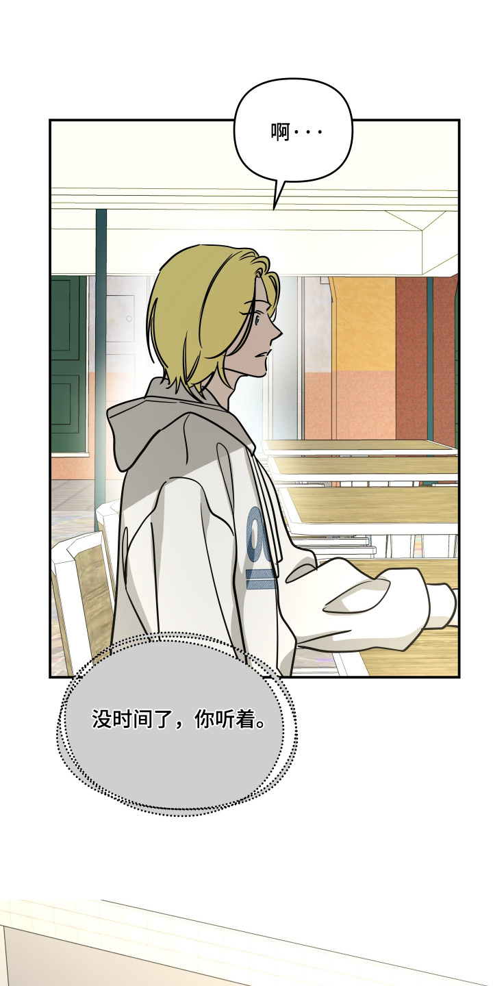 第73话16