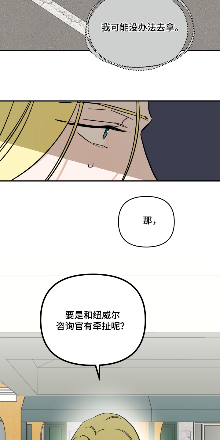 第73话18