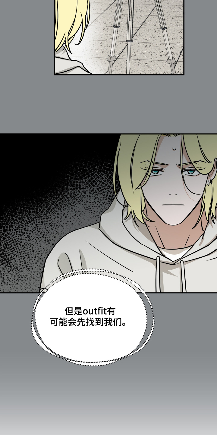 第73话23