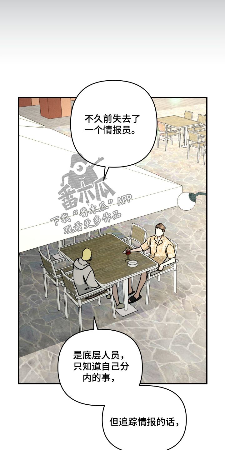 第73话24