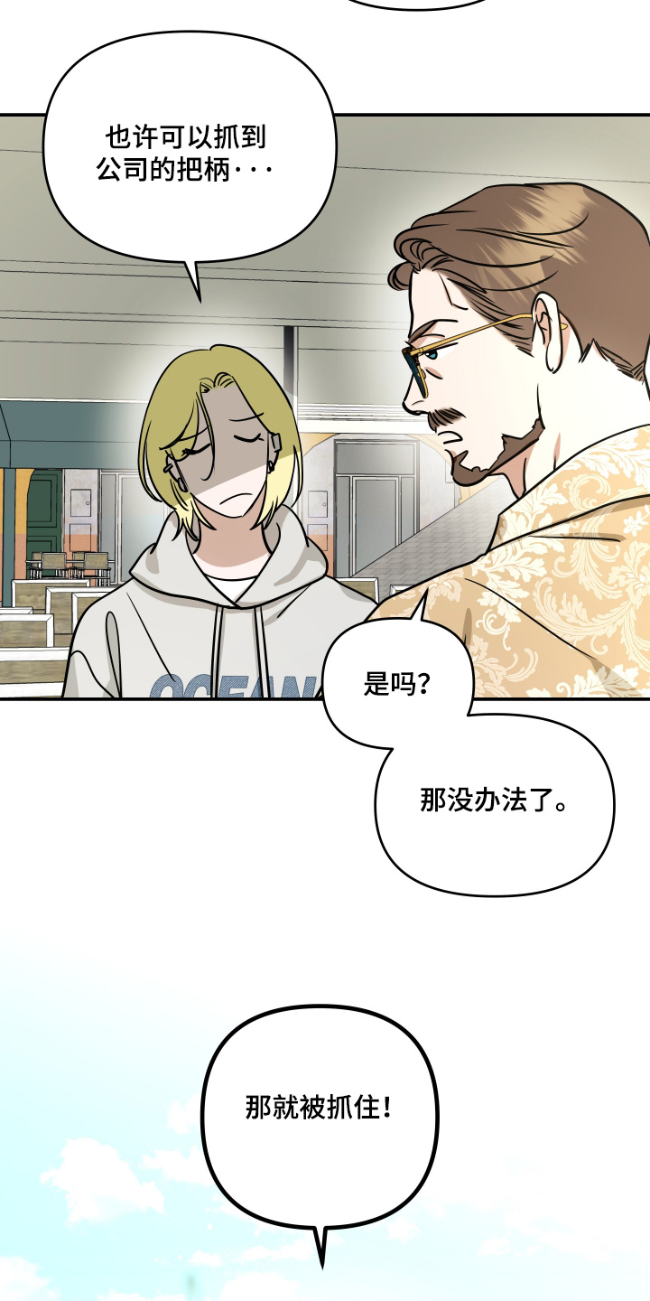 第73话25