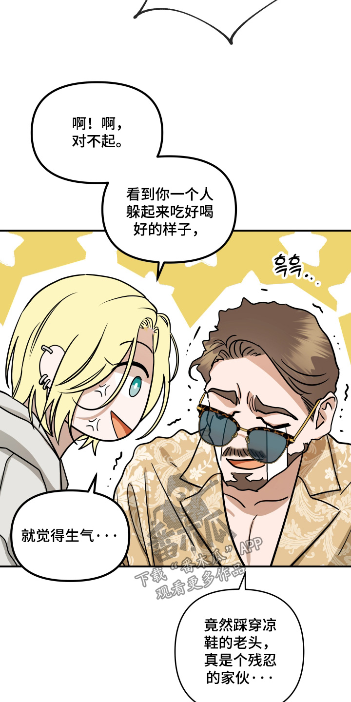 第73话7
