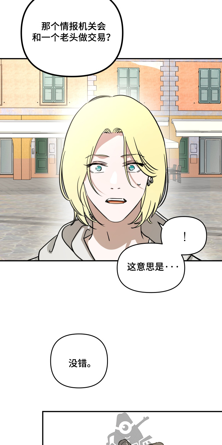 第73话9