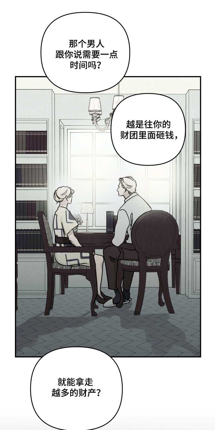 第72话0