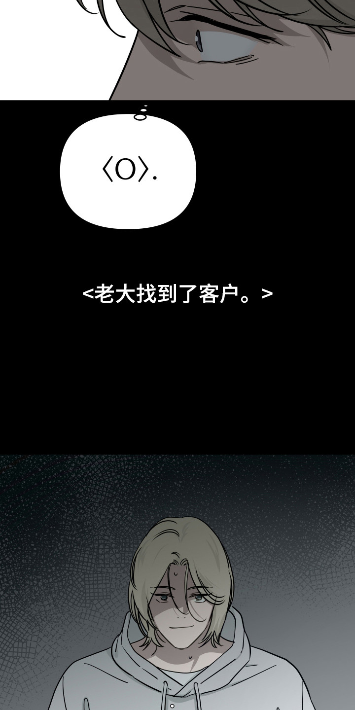 第72话24