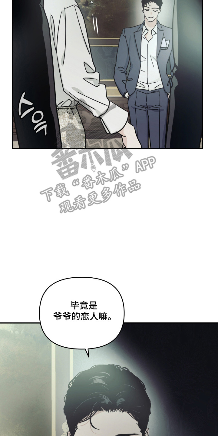 第72话6