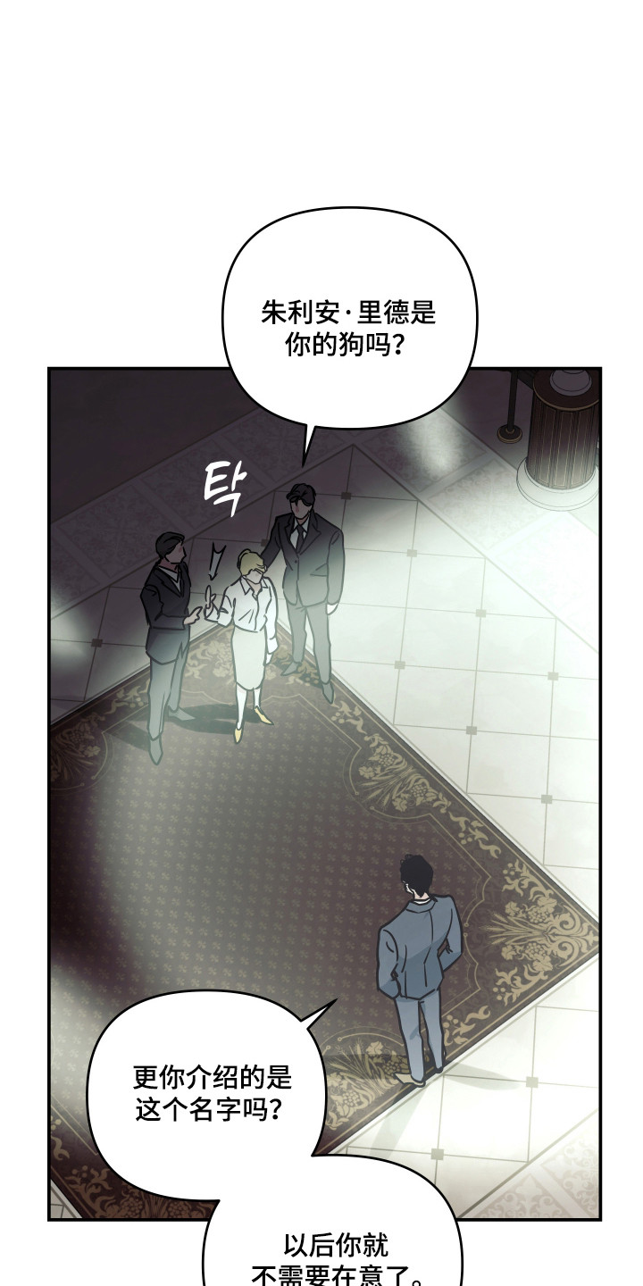第72话8