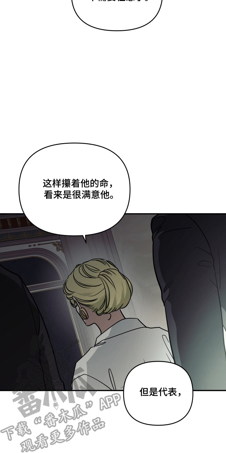 第72话9