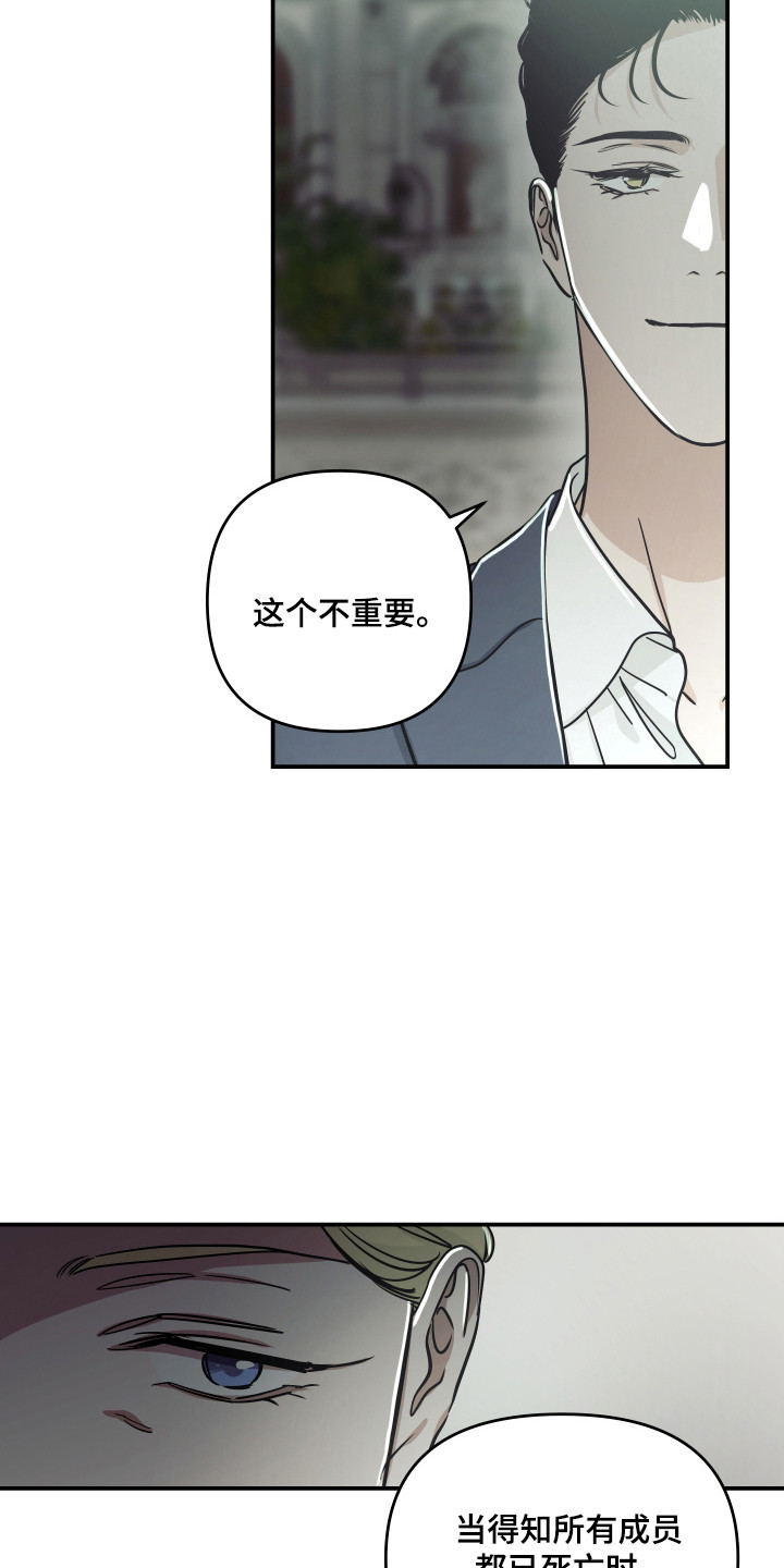第71话10