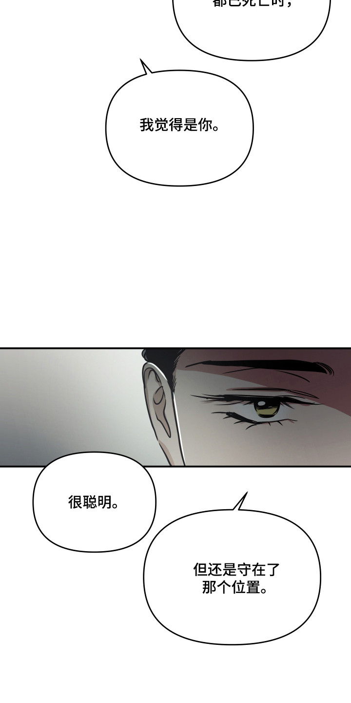 第71话11