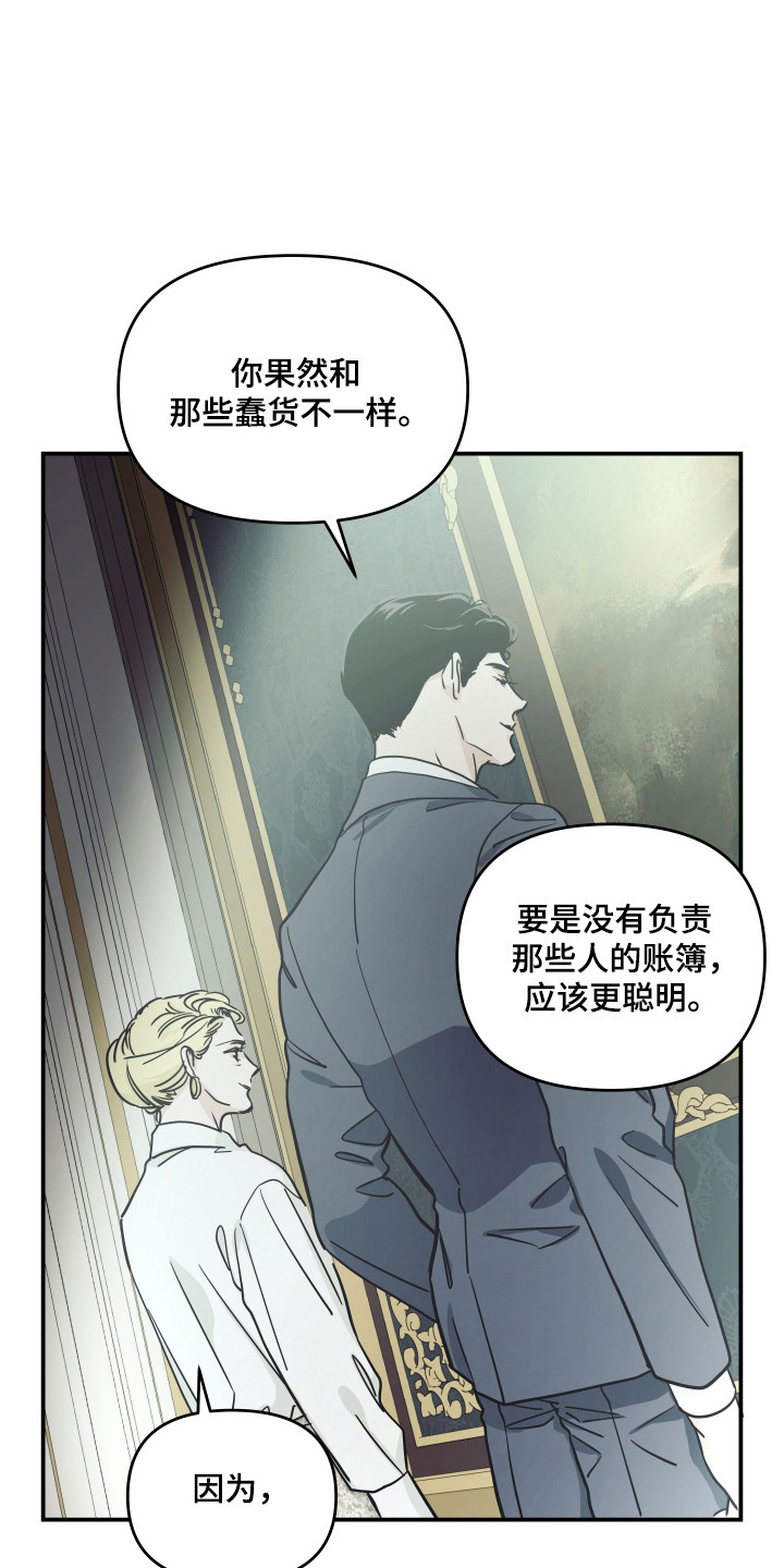 第71话12