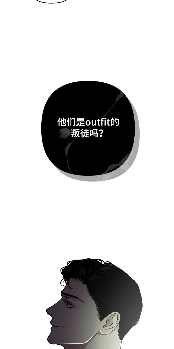 第71话13