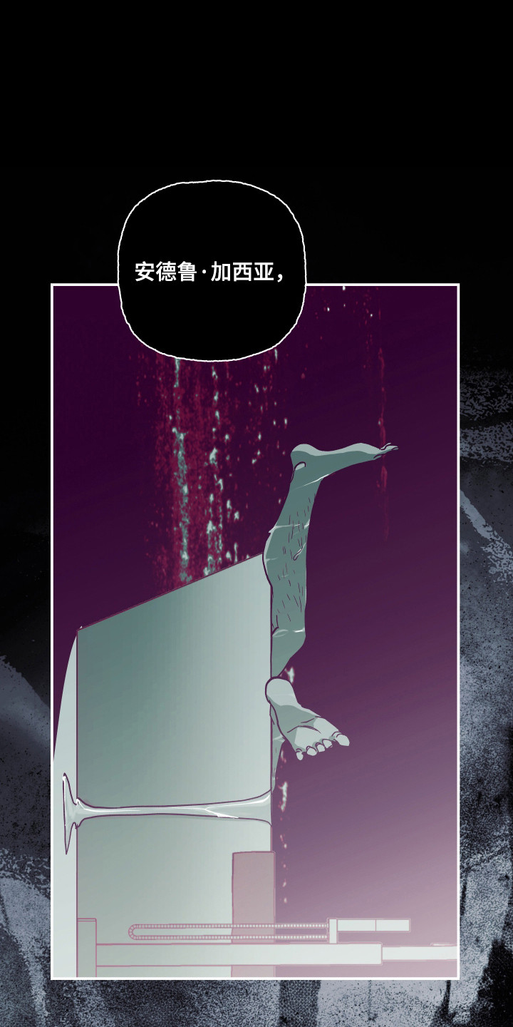 第71话15