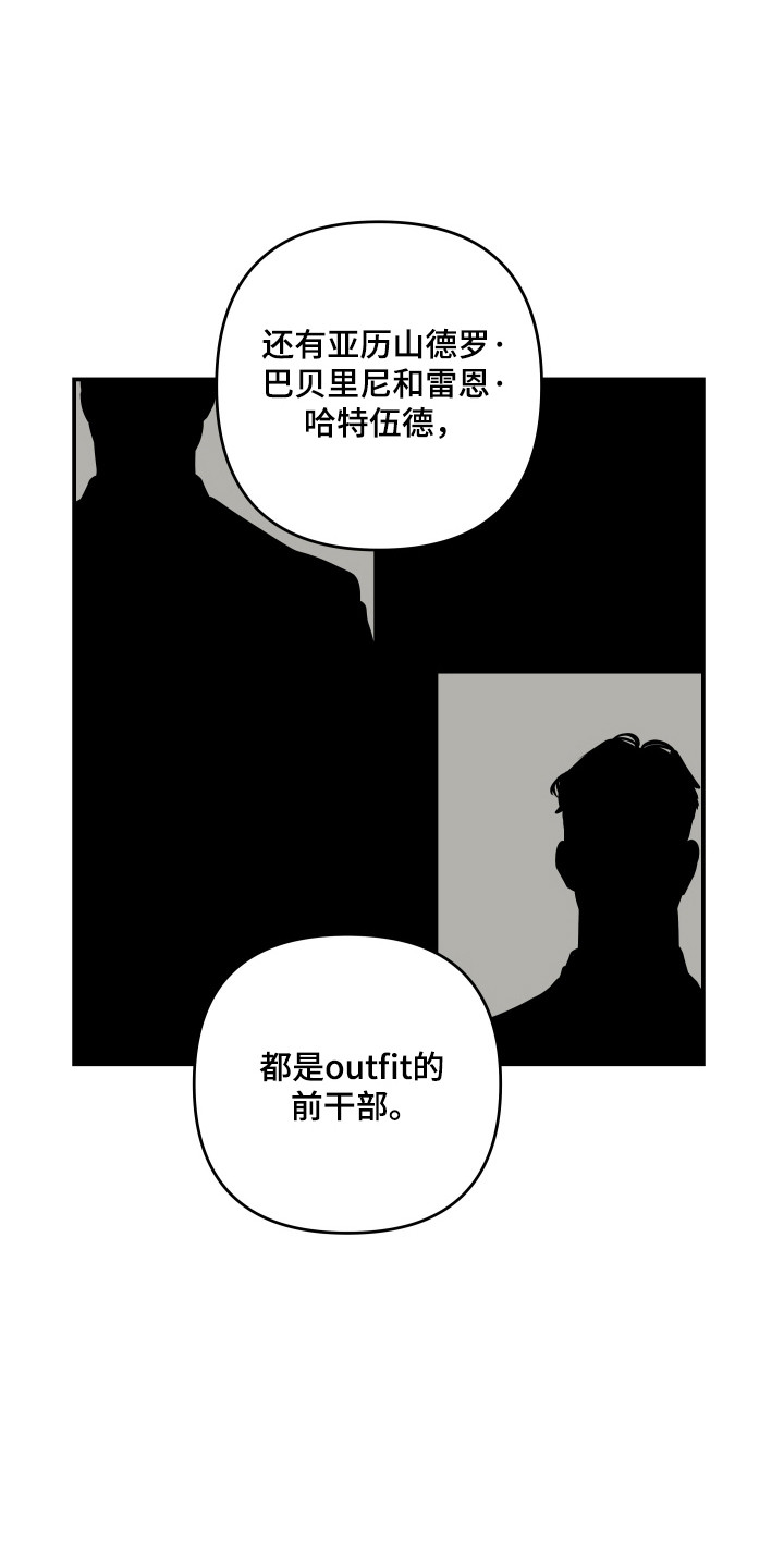第71话19