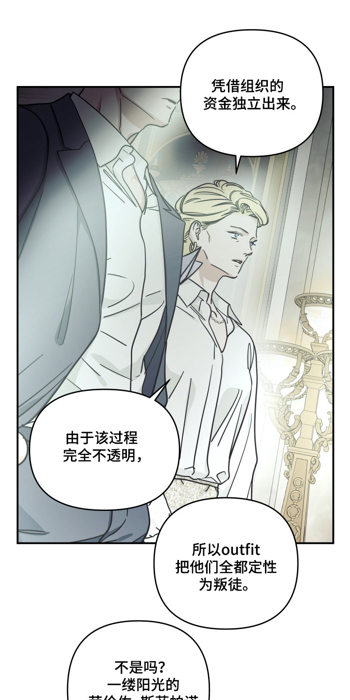 第71话20