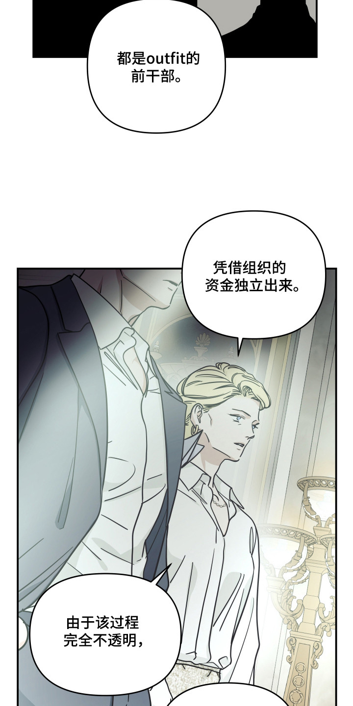 第71话23