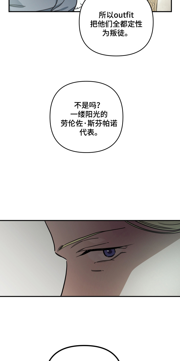 第71话24