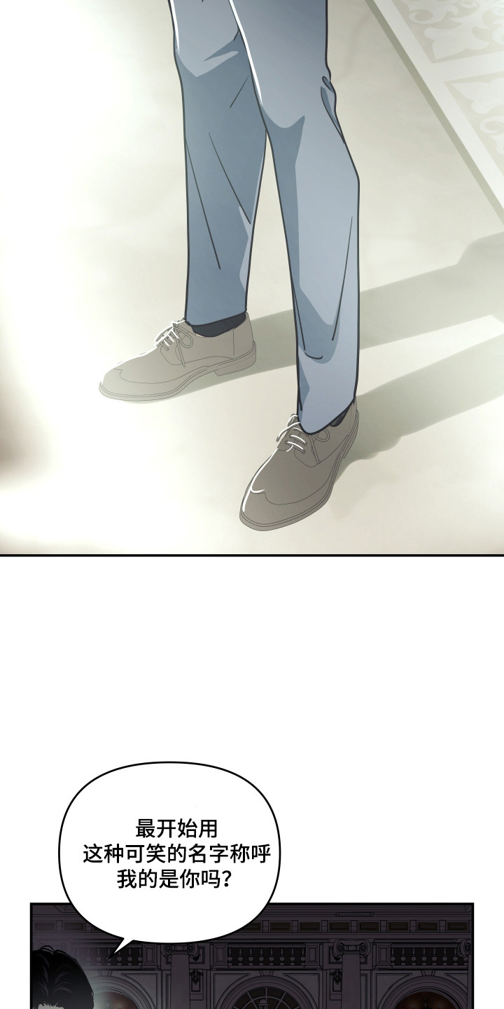 第71话26